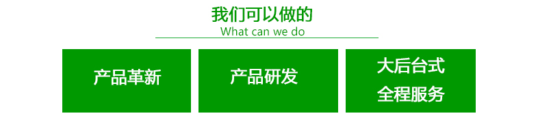 1557365513808997.jpg 定制1-2.jpg